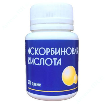 Изображение Аскорбиновая кислота драже 50 мг №200