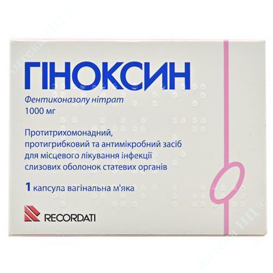  Зображення Гіноксин капсули вагінальні 1000 мг №1 