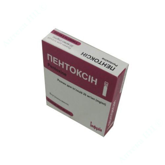  Зображення Пентоксін розчин для ін’єкцій 20 мг/мл №5 