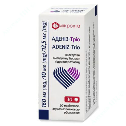  Зображення Аденіз-Тріо таблетки 160 мг/10 мг/12,5 мг №30 