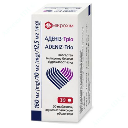  Зображення Аденіз-Тріо таблетки 160 мг/5 мг/12,5 мг №30 