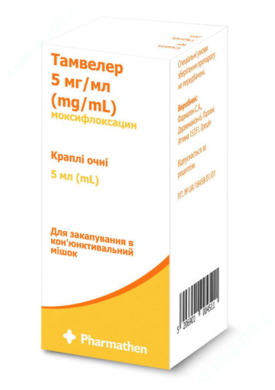  Зображення Тамвелер краплі очні 5 мг/мл 5 мл 