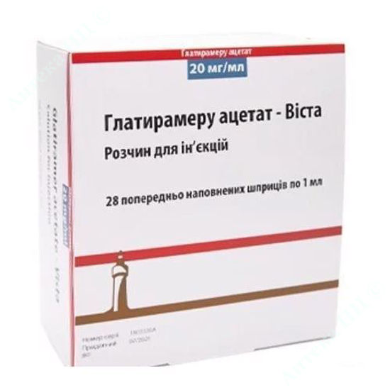  Зображення Глатирамеру ацетат-Віста розчин для ін’єкцій 20 мг №28 