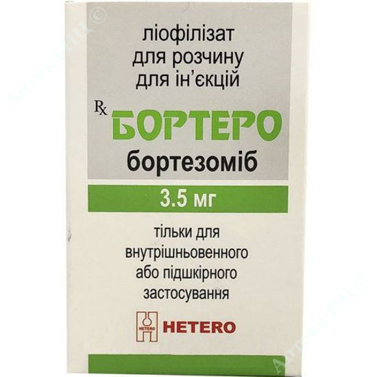  Зображення Бортеро ліофілізат для розчину для ін'єкцій 3,5 мг №1 