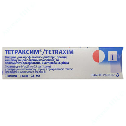  Зображення Тетраксим суспензія для ін'єкцій 1 доза (0,5 мл) у шприцах №1 