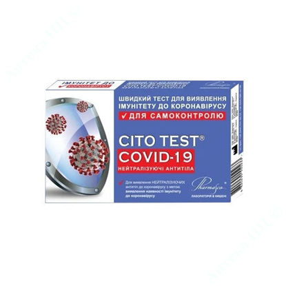  Зображення Швидкий тест для виявлення імунітету до коронавірусу CITO TEST COVID-19 нейтралізуючі антитіла, для самоконтролю №1 