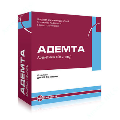  Зображення Адемта ліофілізат для розчину для ін’єкцій 400 мг №5 