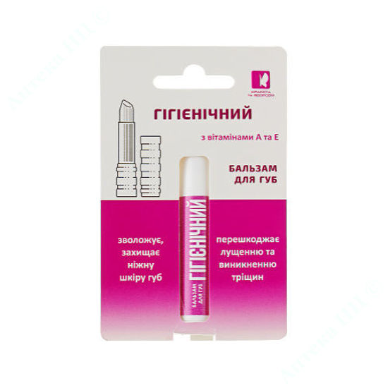  Зображення Бальзам для губ Гігієнічний 4,5 г  