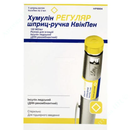 Изображение Хумулин Регуляр 3 мл 100 МЕ/мл №5