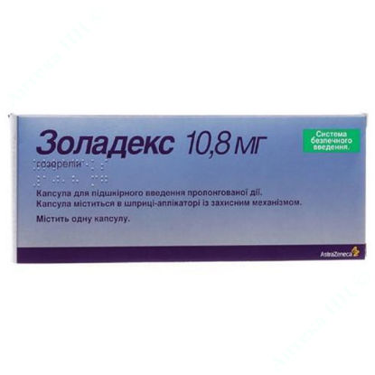 Изображение Золадекс капсулы 10,8 мг шприц-аппликатор + Золадекс капсулы 10,8 мг шприц-аппликатор №1