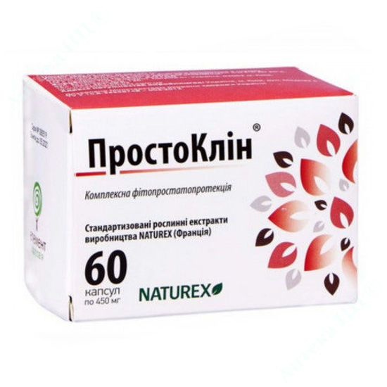  Зображення Простоклін капсули 450 мг №60 