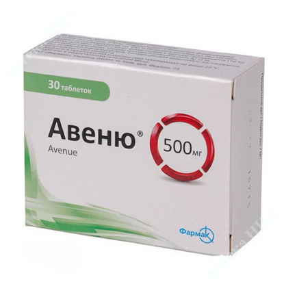 Изображение Авеню таблетки 500 мг №50