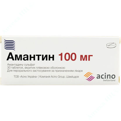  Зображення Амантин таблетки 100 мг №30 
