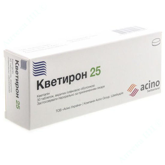  Зображення Кветирон 25 таблетки 25 мг №30 