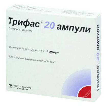  Зображення Трифас 20 розчин для ін'єкцій 20 мг 4 мл №5 