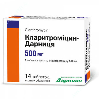  Зображення Кларитроміцин-Дарница таблетки 500 мг №14  
