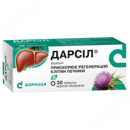  Зображення Дарсіл таблетки 22,5 мг №100  