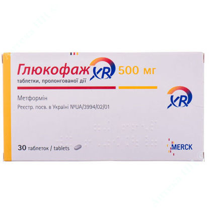  Зображення Глюкофаж XR таблетки 500 мг №30 