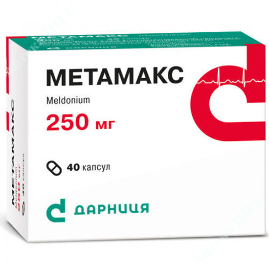 Изображение Метамакс капсулы 250 мг №40