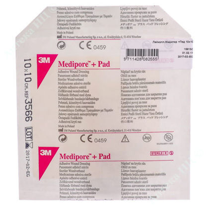  Зображення Medipore+Pad Адгезивна пов'язка для закриття ран, 10 см х10 см (3566Е)   
