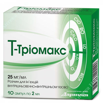  Зображення Т-Тріомакс розчин для ін'єкцій 25 мг/мл 2 мл №10  