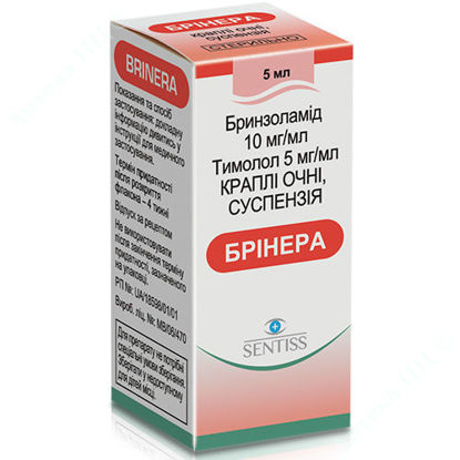  Зображення Брінера краплі очні 5 мл  