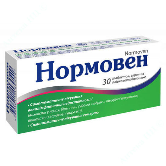  Зображення Нормовен таблетки №30 