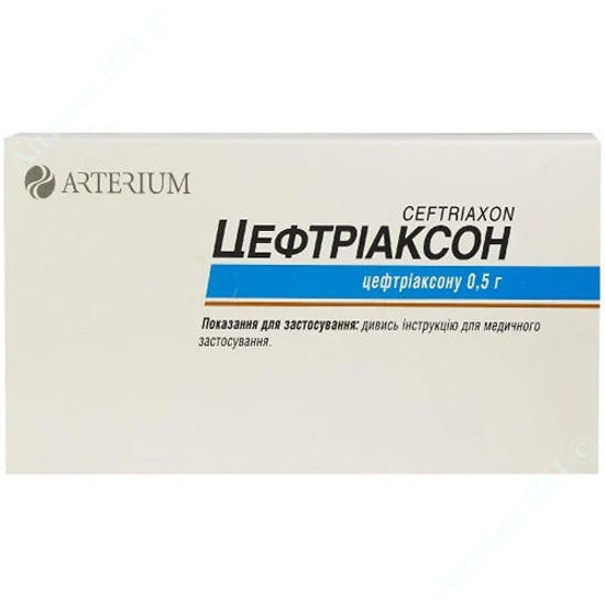  Зображення Цефтріаксон порошок для розчину для ін'єкцій 0,5 г №10  