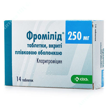  Зображення Фромілід таблетки 250 мг №14 