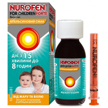  Зображення Нурофен для дітей форте суспензія 200 мг/5 мл 100 мл Апельсиновий смак 