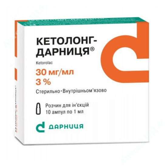  Зображення Кетолонг-Дарниця розчин для ін'єкцій 3% 1 мл №10 