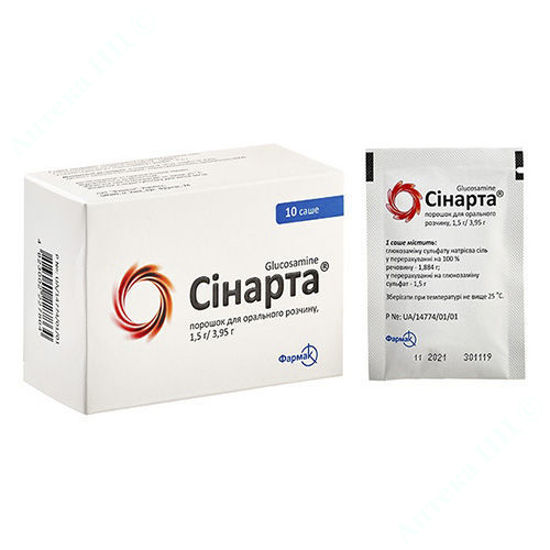 Изображение Синарта порошок 5,45 г саше №10