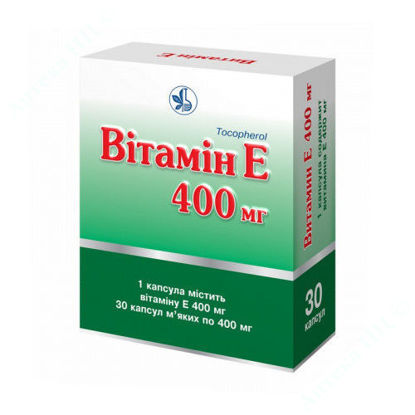 Изображение Витамин Е капсулы 400 мг №30
