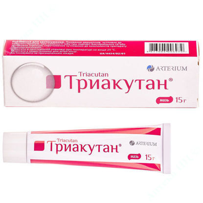 Изображение Триакутан мазь 15 г