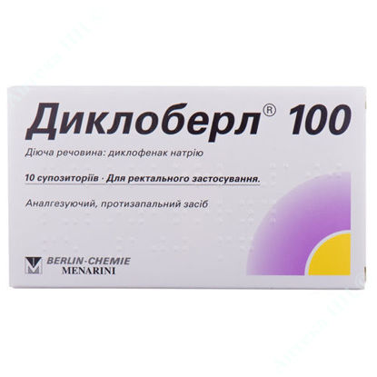 Изображение Диклоберл 100 суппозитории 100 мг №10