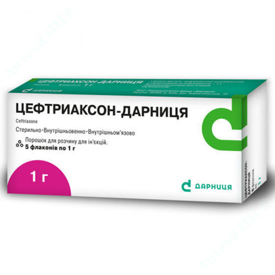  Зображення Цефтриаксон-Дарниця порошок для ін'єкцій 1 г №5  