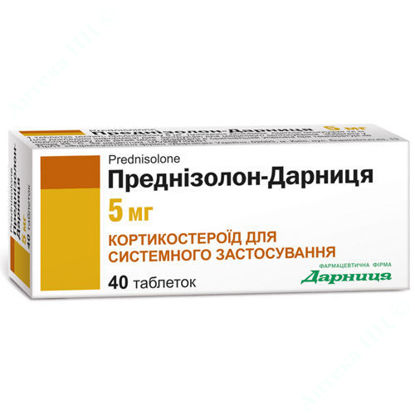  Зображення Преднізолон-Дарниця таблетки 5 мг №40 