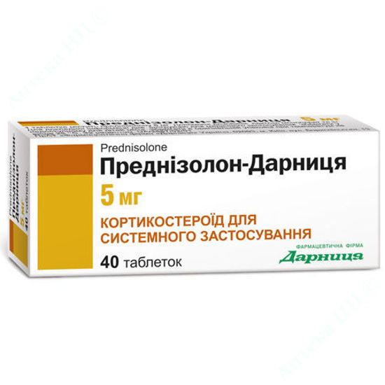  Зображення Преднізолон-Дарниця таблетки 5 мг №40 