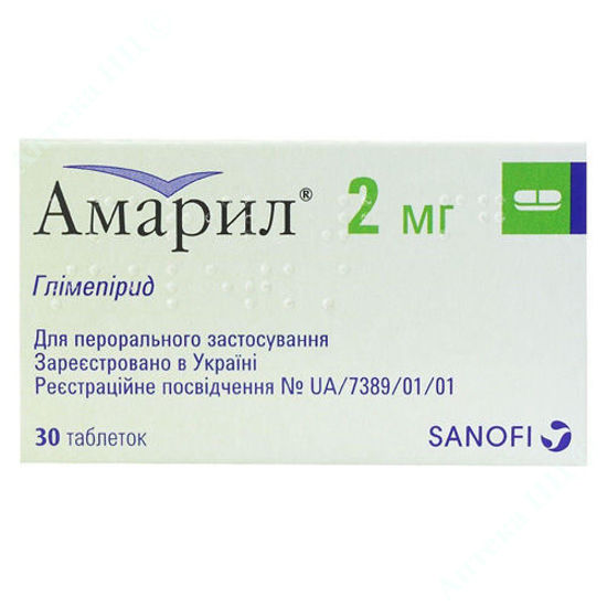  Зображення Амарил таблетки 2 мг №30  