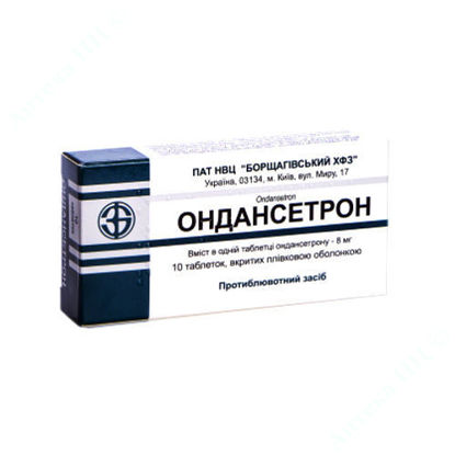  Зображення Ондансетрон таблетки 8 мг №10  