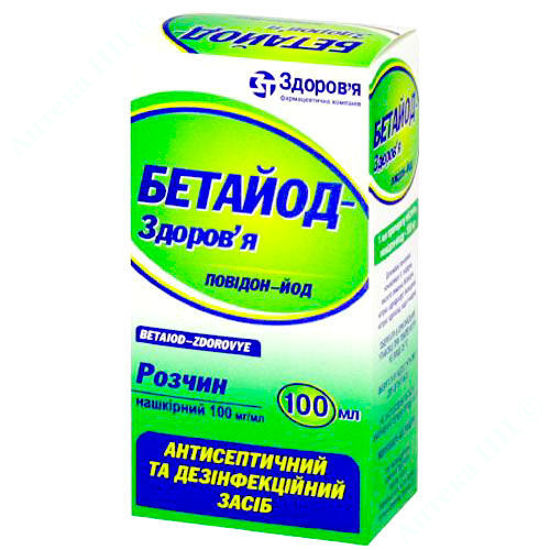  Зображення Бетайод-Здоров'я розчин нашкірний 100 мг/мл 100 мл  