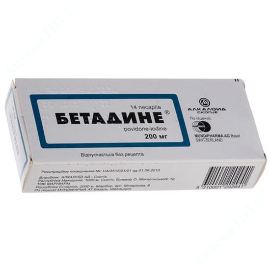  Зображення Бетадине песарії 200 мг №14 