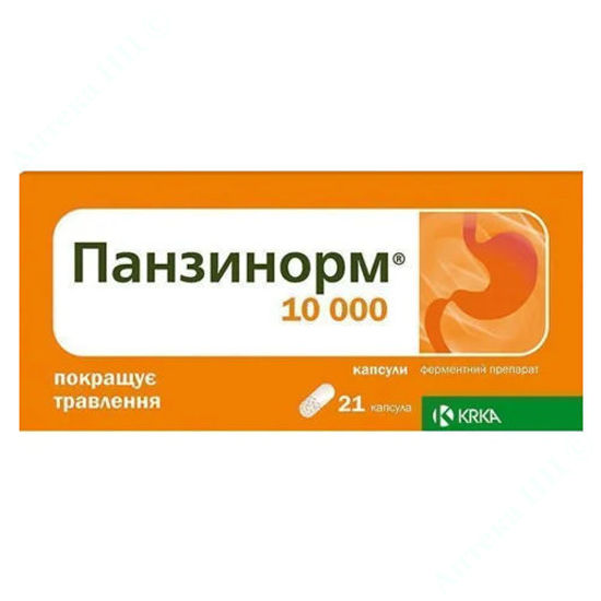 Изображение Панзинорм 10000 капсулы №21