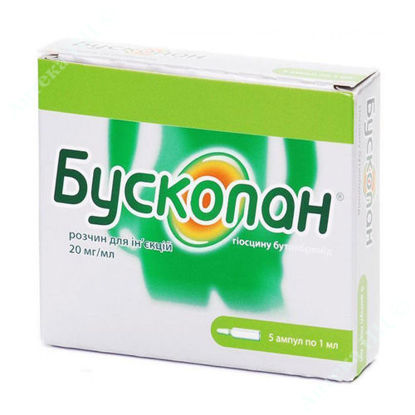  Зображення Бускопан розчин для ін'єкцій 20 мг/мл 1 мл №5  