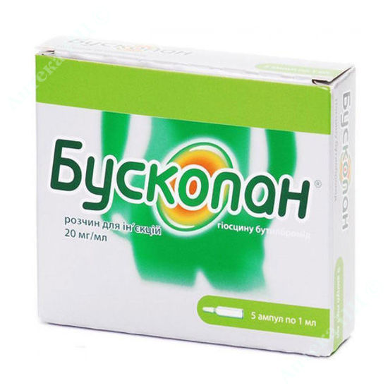  Зображення Бускопан розчин для ін'єкцій 20 мг/мл 1 мл №5  