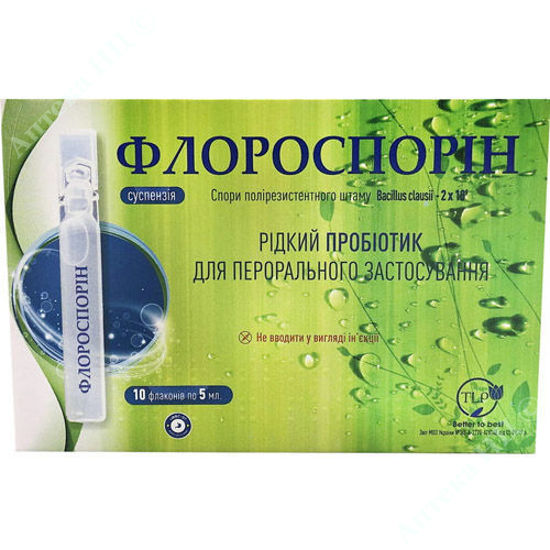 Изображение Флороспорин Форте суспензия оральная 5 мл №10