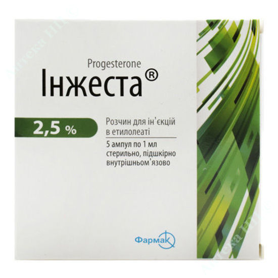  Зображення Інжеста розчин для ін'єкцій 2,5% 1 мл №5  