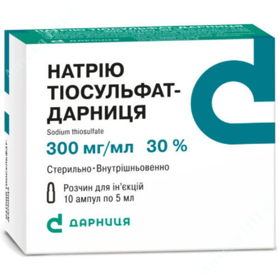  Зображення Натрію тіосульфат-Дарниця розчин для ін'єкцій 300 мг/мл 5 мл №10 