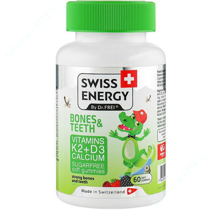 Изображение Витамины желейные Swiss Energy CalciVit Kids №60