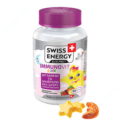 Изображение Витамины желейные Swiss Energy ImmunoVit Kids №60